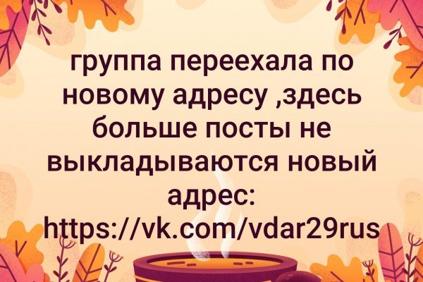 Кракен тор krakens13 at