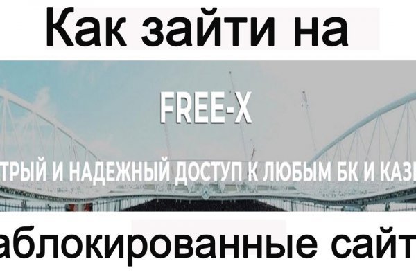 Ссылки на даркнет