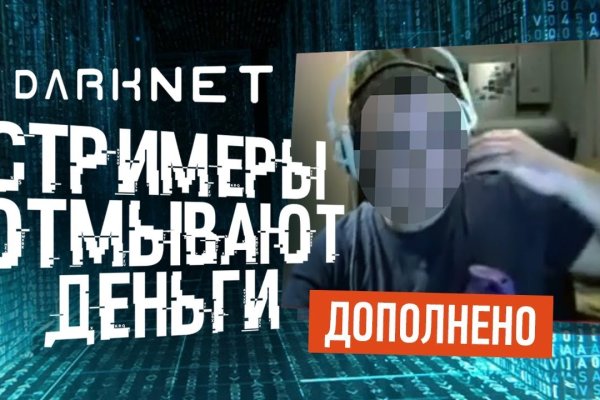 Кракен наркота что это