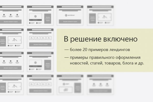 Зайти в кракен