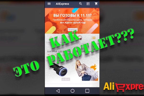 Кракен нарко шоп