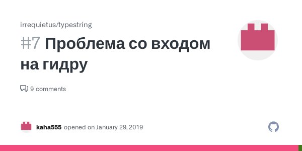 Кракен маркет что это